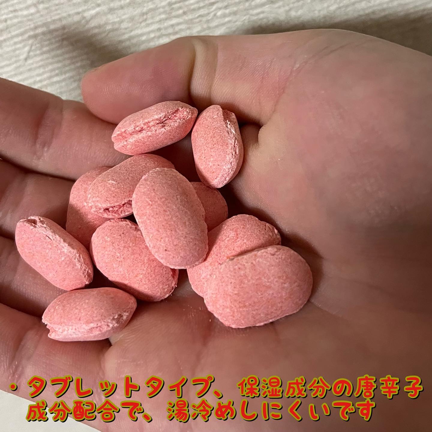 きき湯 ファインヒート スマートモデル/きき湯/炭酸系入浴剤を使ったクチコミ（2枚目）