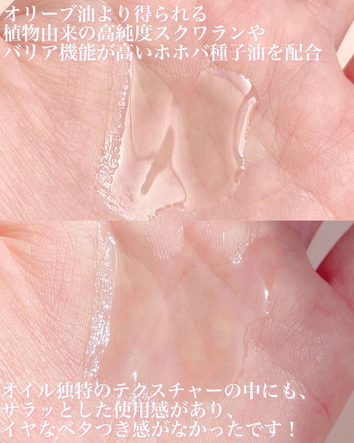 マルチヘアオイル　ムスクノーブル/BLISSMENT/アウトバストリートメントを使ったクチコミ（3枚目）