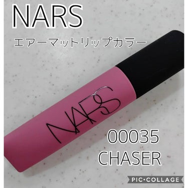 エアーマット リップカラー/NARS/口紅を使ったクチコミ（1枚目）