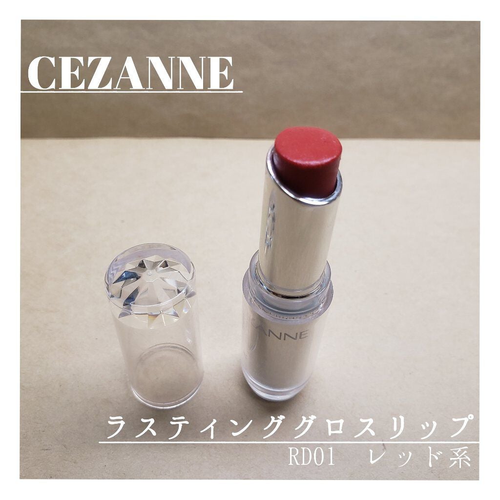 ラスティンググロスリップ/CEZANNE/口紅を使ったクチコミ(1枚目)