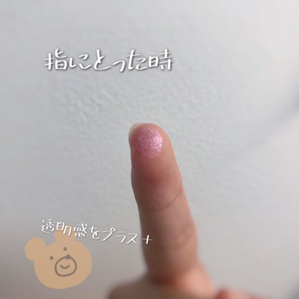 シングルカラーアイシャドウ/CEZANNE/単色アイシャドウを使ったクチコミ(4枚目)