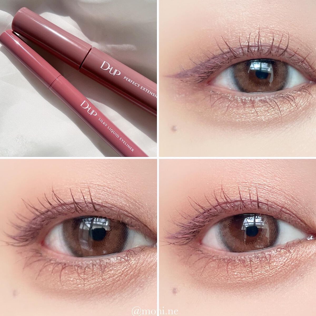 moni.ne on LIPS 「・@dupbeauty2023年2月10日発売D-UPのマスカ..」(1枚目)