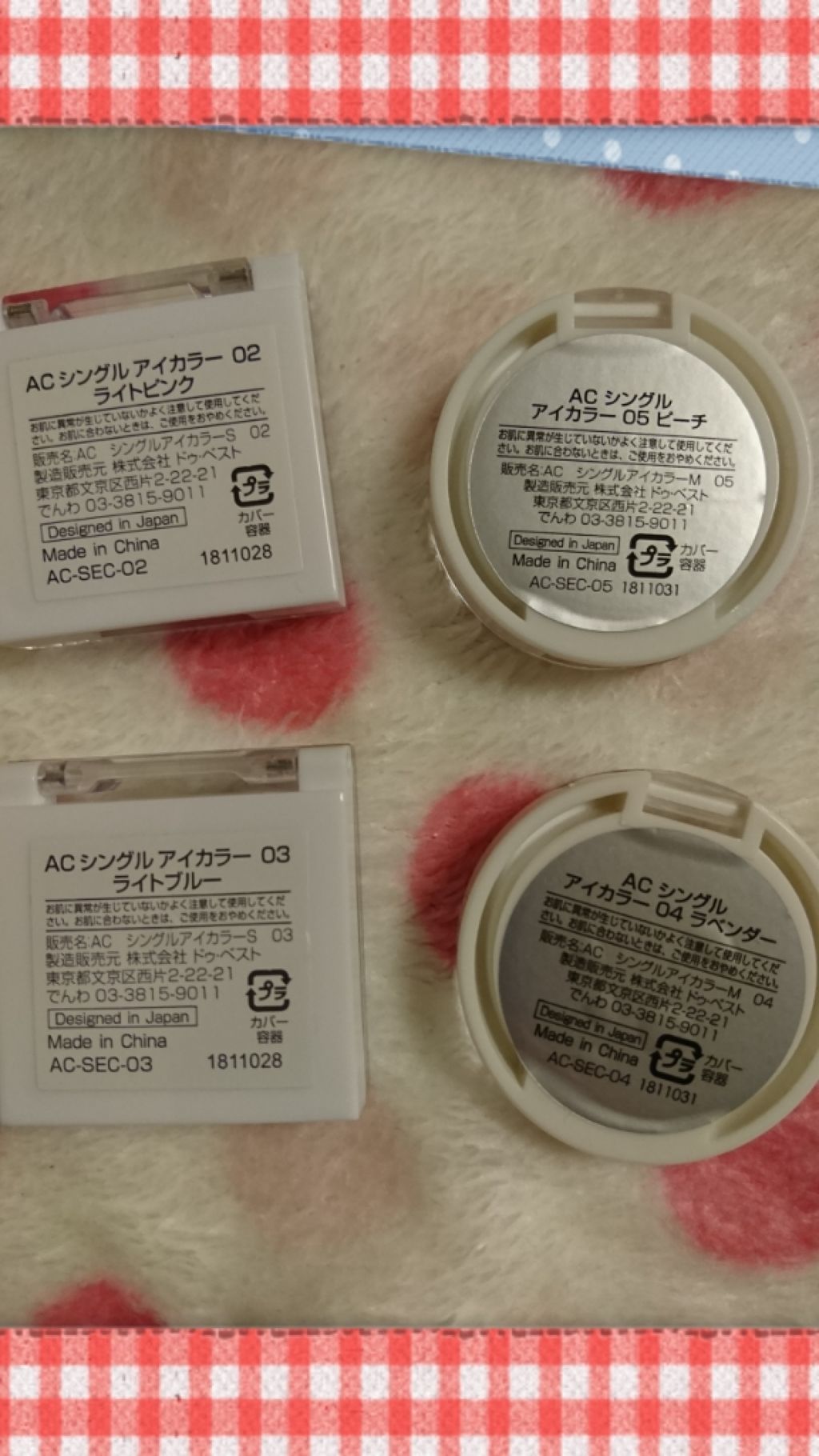 AC シングルアイカラー 04 ラベンダー/AC MAKEUP/単色アイシャドウを使ったクチコミ（3枚目）