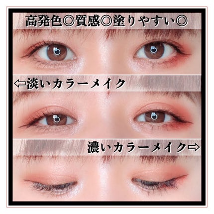 エトワルローズ 9色アイシャドウ/Étoile Rose/アイシャドウパレットを使ったクチコミ(7枚目)