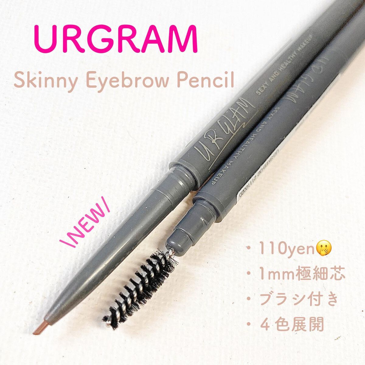 Ryoko on LIPS 「\見つけたら即買い推奨♡/♡#URGRAM#SkinnyEye..」(1枚目)