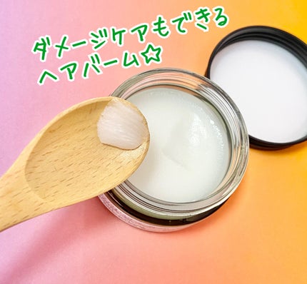 ニュアンスメイクオイルバーム アレンジ/プロスタイル/ヘアバームを使ったクチコミ(3枚目)