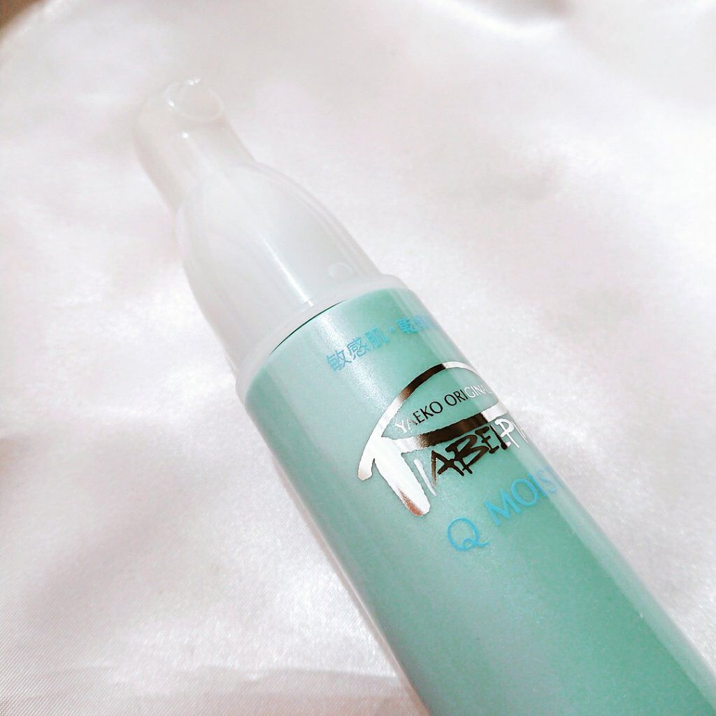 Qモイスト/ピアベルピア/美容液を使ったクチコミ（3枚目）