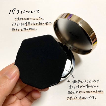 キル カバー フィクサー クッション/CLIO/クッションファンデーションを使ったクチコミ(3枚目)