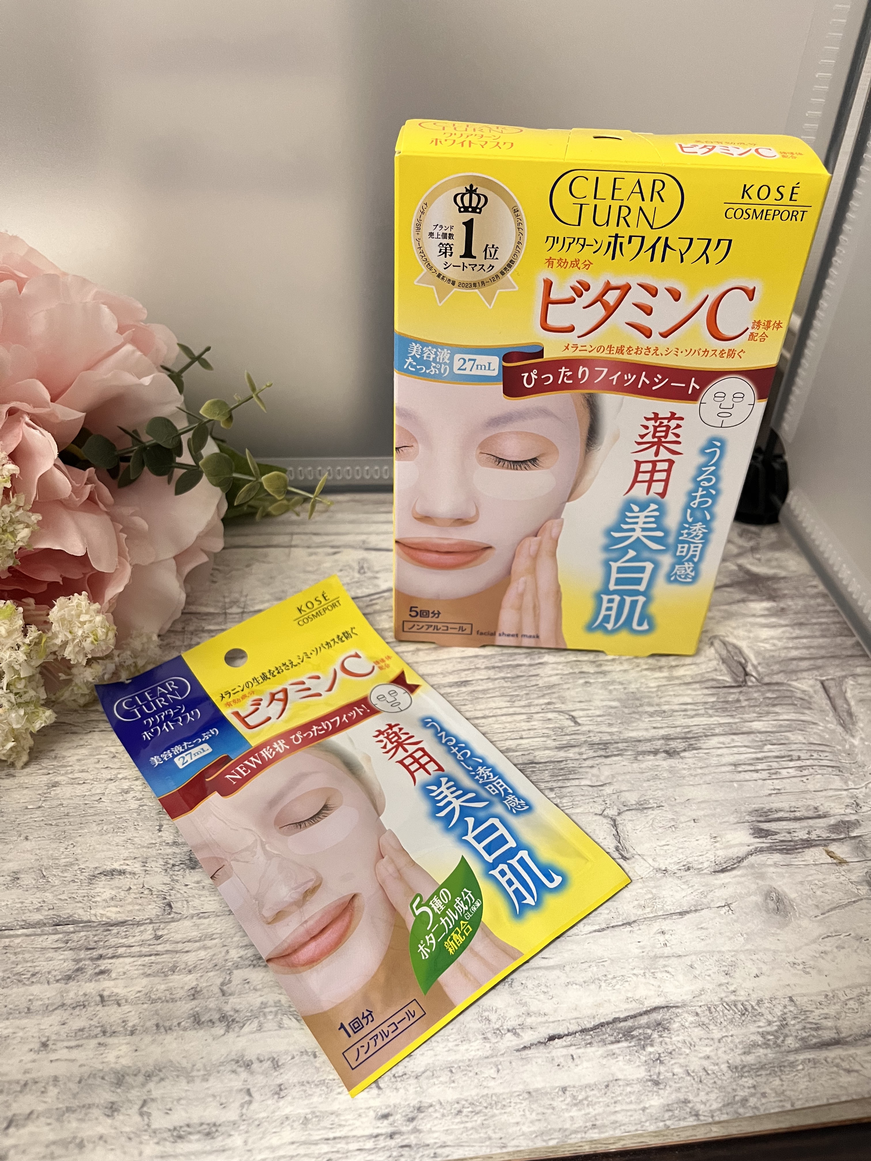 クリアターン クリアターン ホワイト マスク (ビタミンC)のクチコミ「夏の美白に！
クリアターン ホワイト マスクVC（医薬部外品）
をお試しです♪

人気のクリア.....」（1枚目）