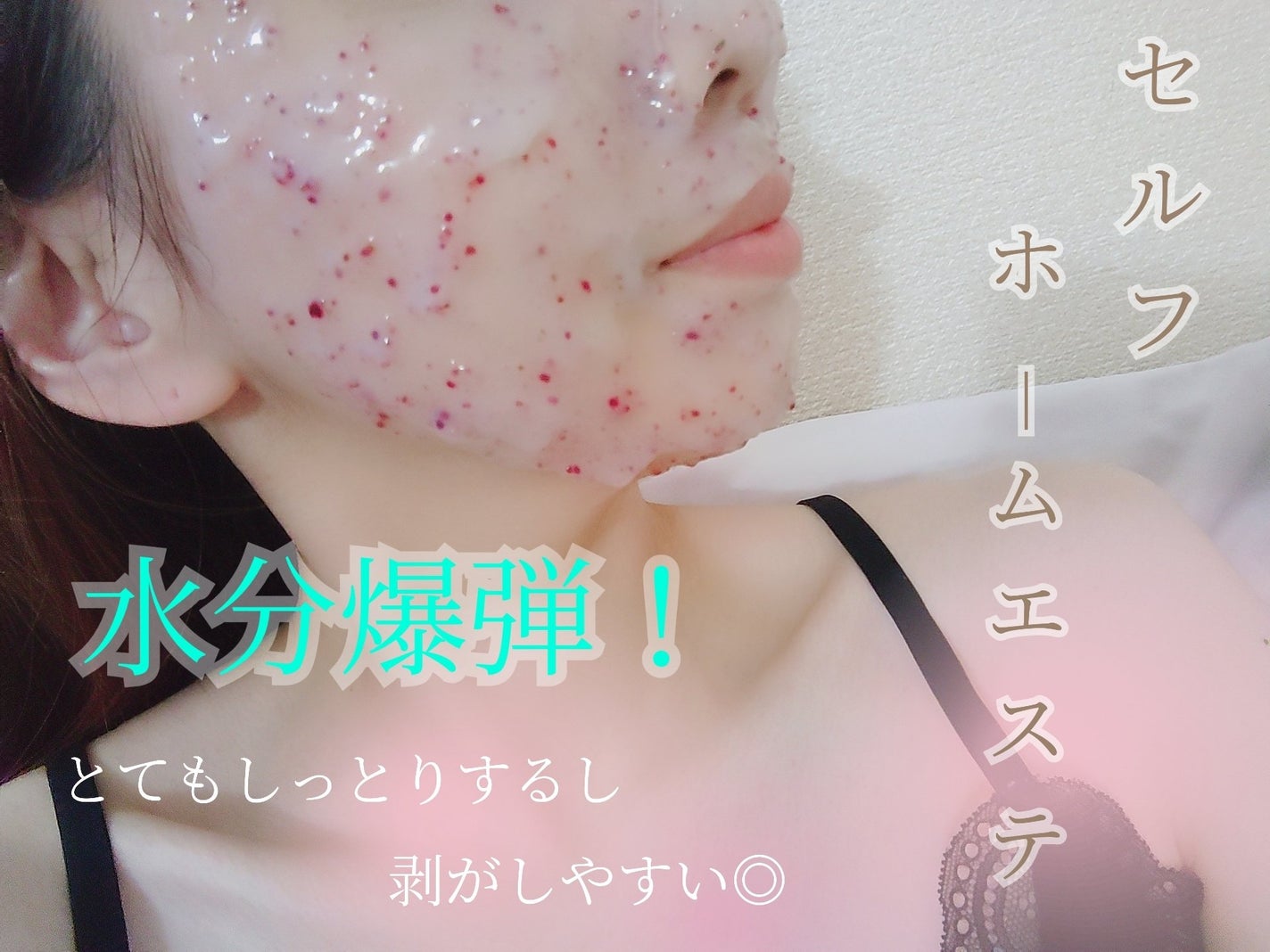 アクアバムモデリングマスク/23years old/洗い流すパック・マスクを使ったクチコミ(4枚目)