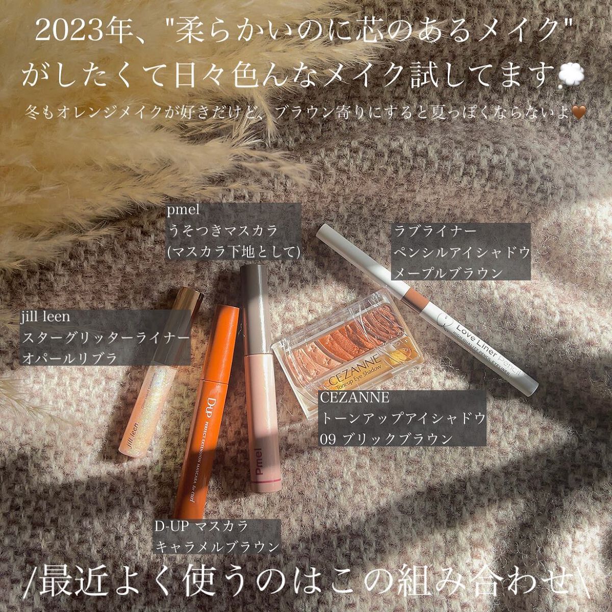 スターグリッターライナー A20 オパールリブラ/jill leen./ジェルアイライナーを使ったクチコミ（2枚目）