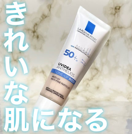 UVイデア XL プロテクショントーンアップ ローズ/ラ ロッシュ ポゼ/日焼け止めクリームを使ったクチコミ(1枚目)
