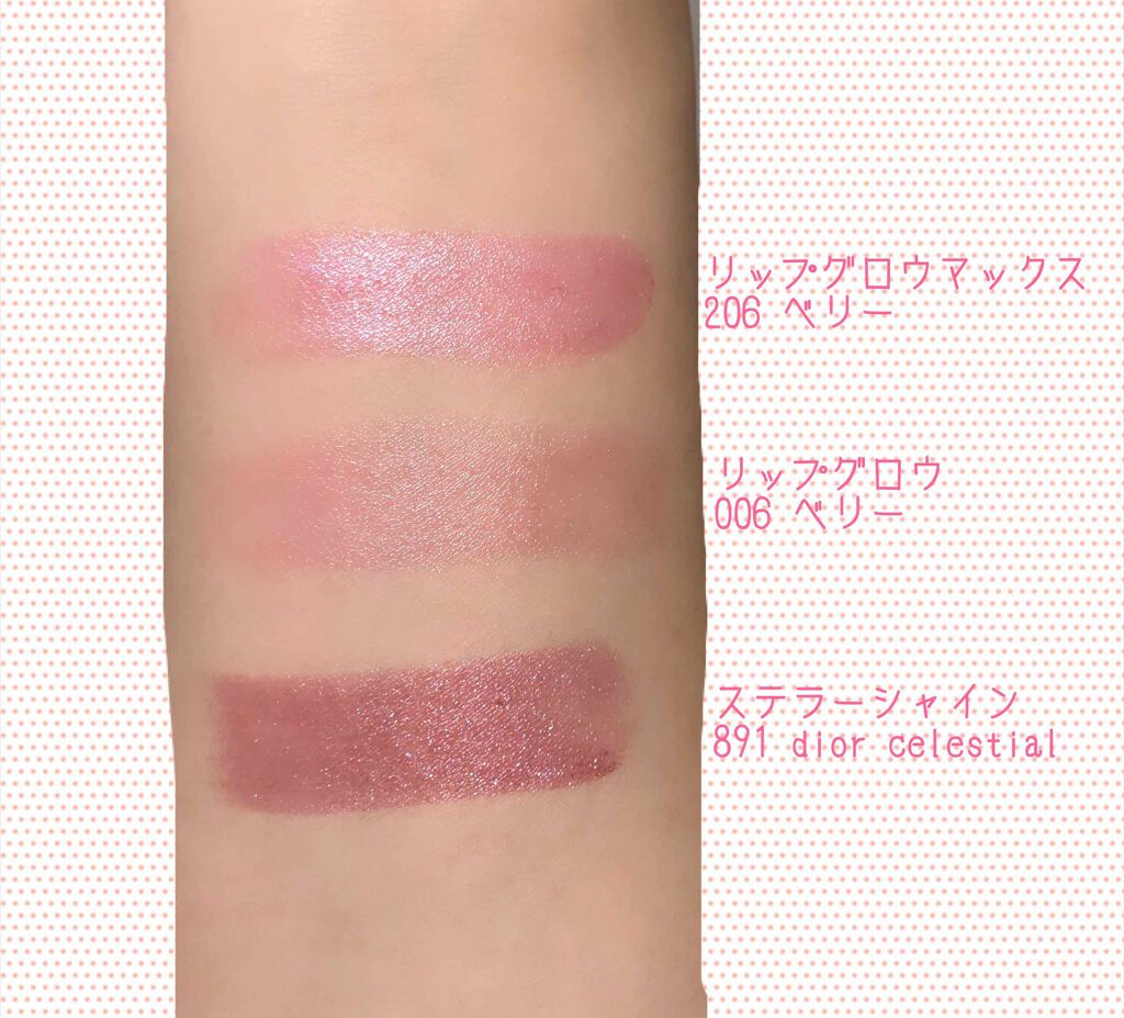 ディオール アディクト ステラー シャイン/Dior/口紅を使ったクチコミ（2枚目）