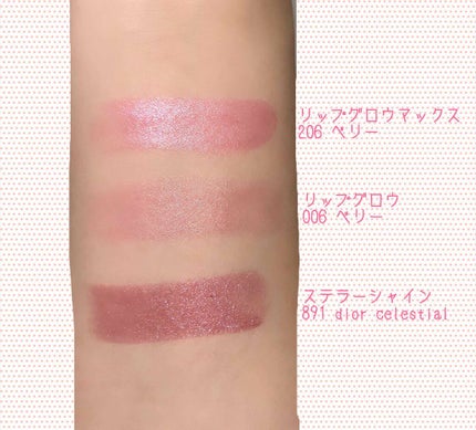 ディオール アディクト ステラー シャイン/Dior/口紅を使ったクチコミ(2枚目)