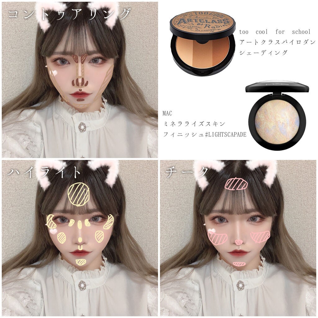 M·A·C ミネラライズ スキンフィニッシュ/M・A・C/パウダーハイライトを使ったクチコミ(4枚目)