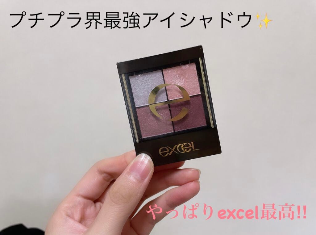 リアルクローズシャドウ/excel/アイシャドウパレットを使ったクチコミ(1枚目)