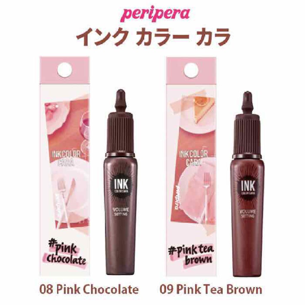 ピンク モーメント インク カラー カラ/PERIPERA/マスカラを使ったクチコミ(1枚目)
