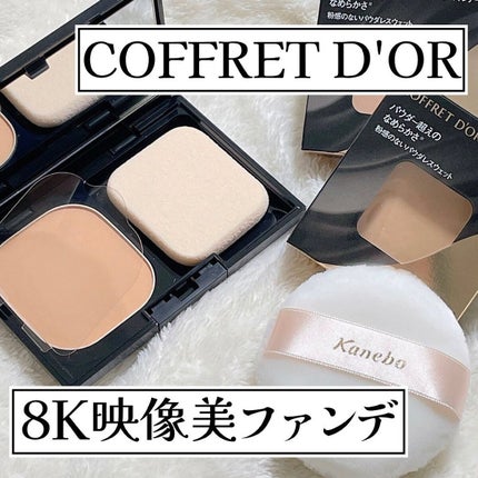 コフレドール パウダレスウェット/コフレドール/その他ファンデーションを使ったクチコミ(1枚目)