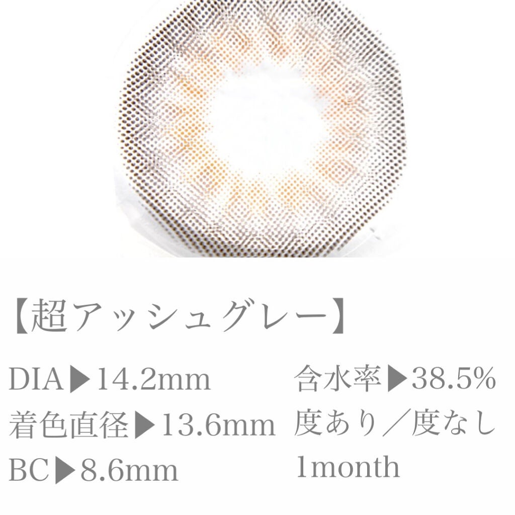 なあさん。▷LIPSパートナー on LIPS 「モテコンの新シリーズ【超モテコンウルトラマンスリー】9..」(2枚目)