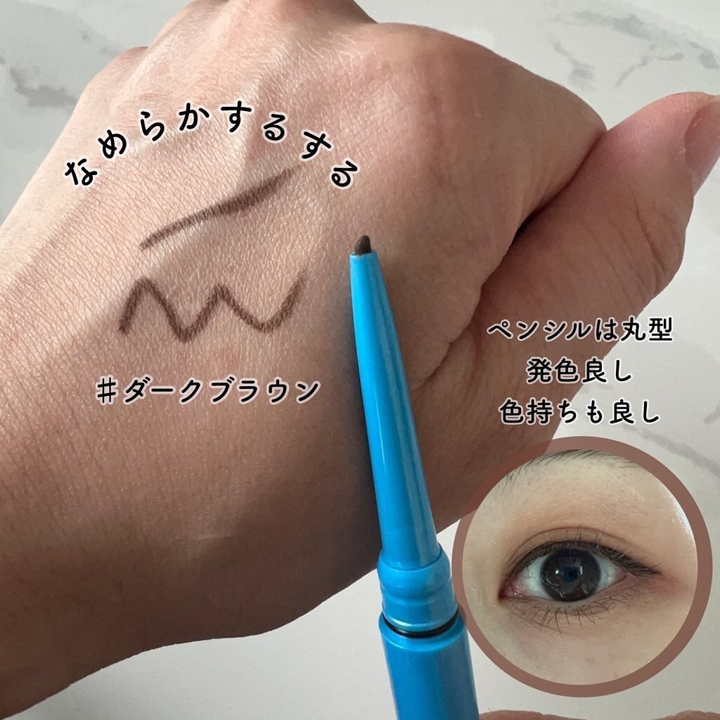 「密着アイライナー」極細クリームペンシル/デジャヴュ/ペンシルアイライナーを使ったクチコミ（2枚目）