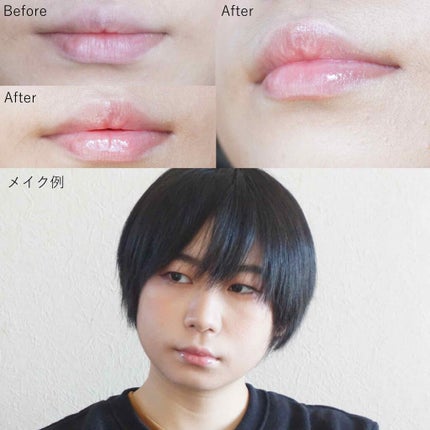 ニュアンスグロスオイル/excel/リップグロスを使ったクチコミ(3枚目)