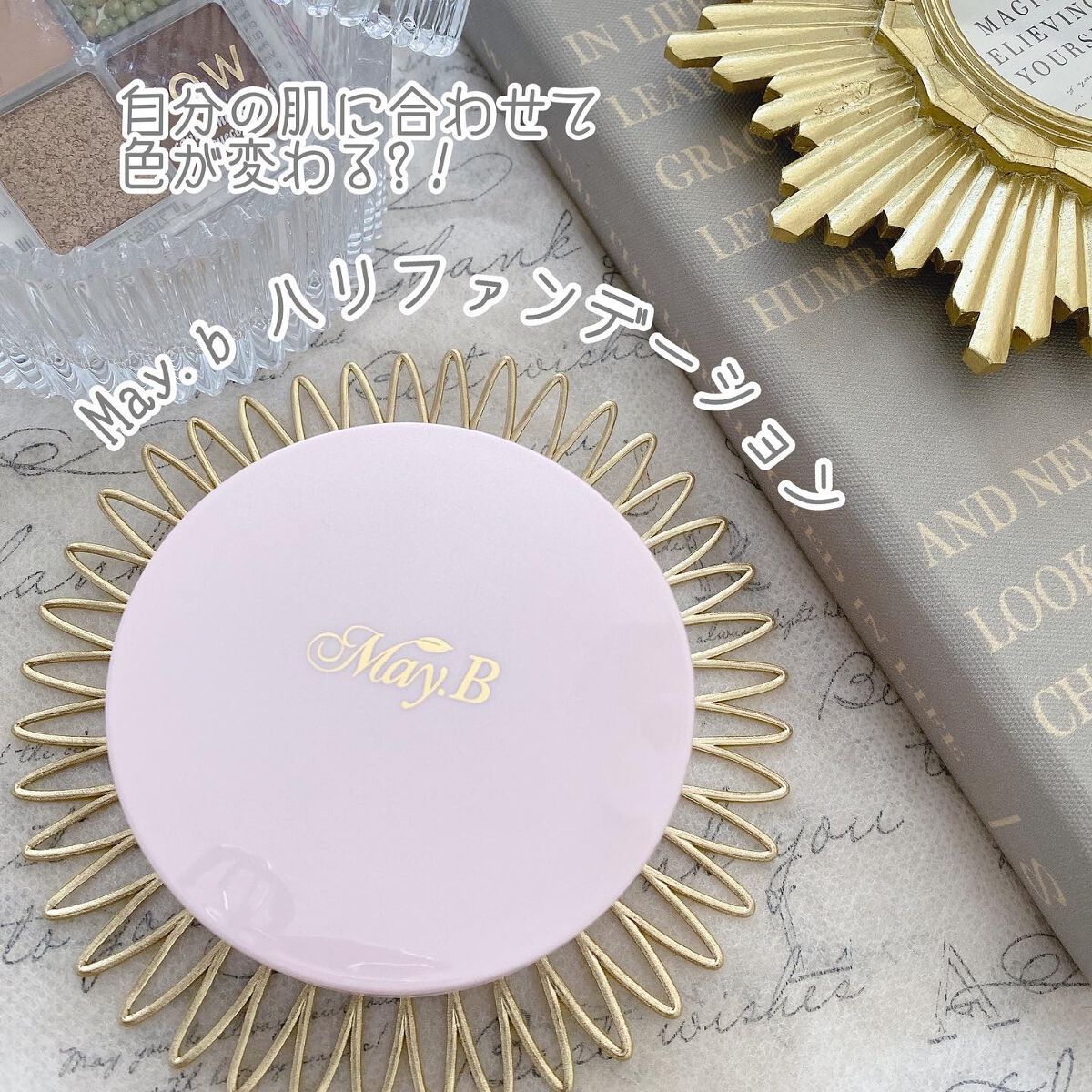 ハリファンデーション/May.B/リキッドファンデーションを使ったクチコミ(1枚目)