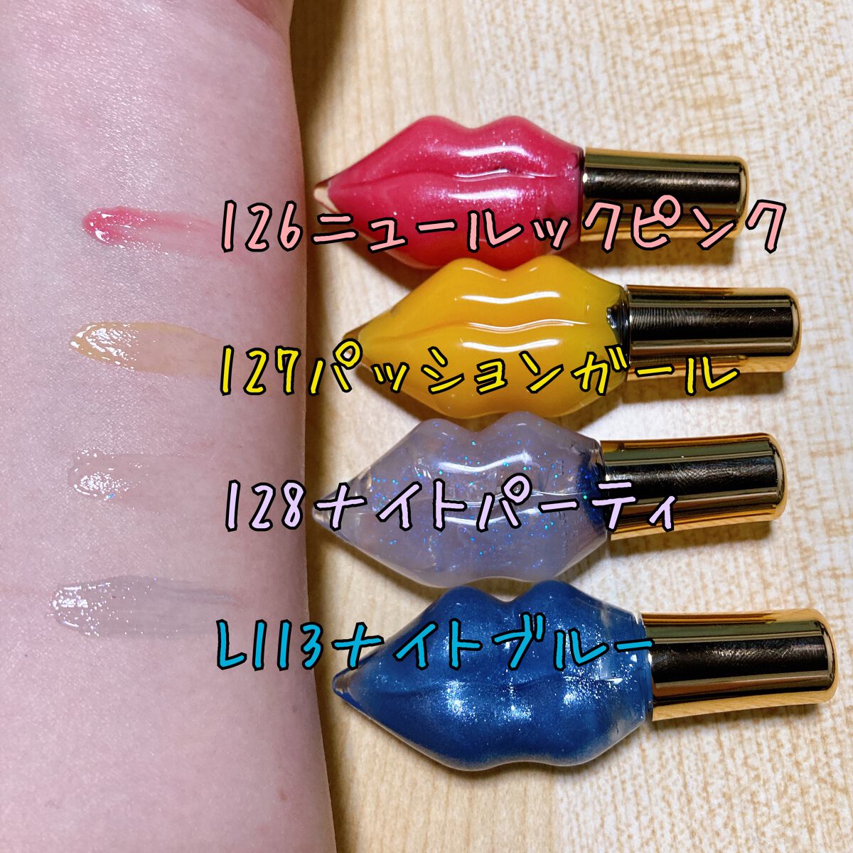 メルティーリップセラム/プランプピンク/リップグロスを使ったクチコミ(3枚目)