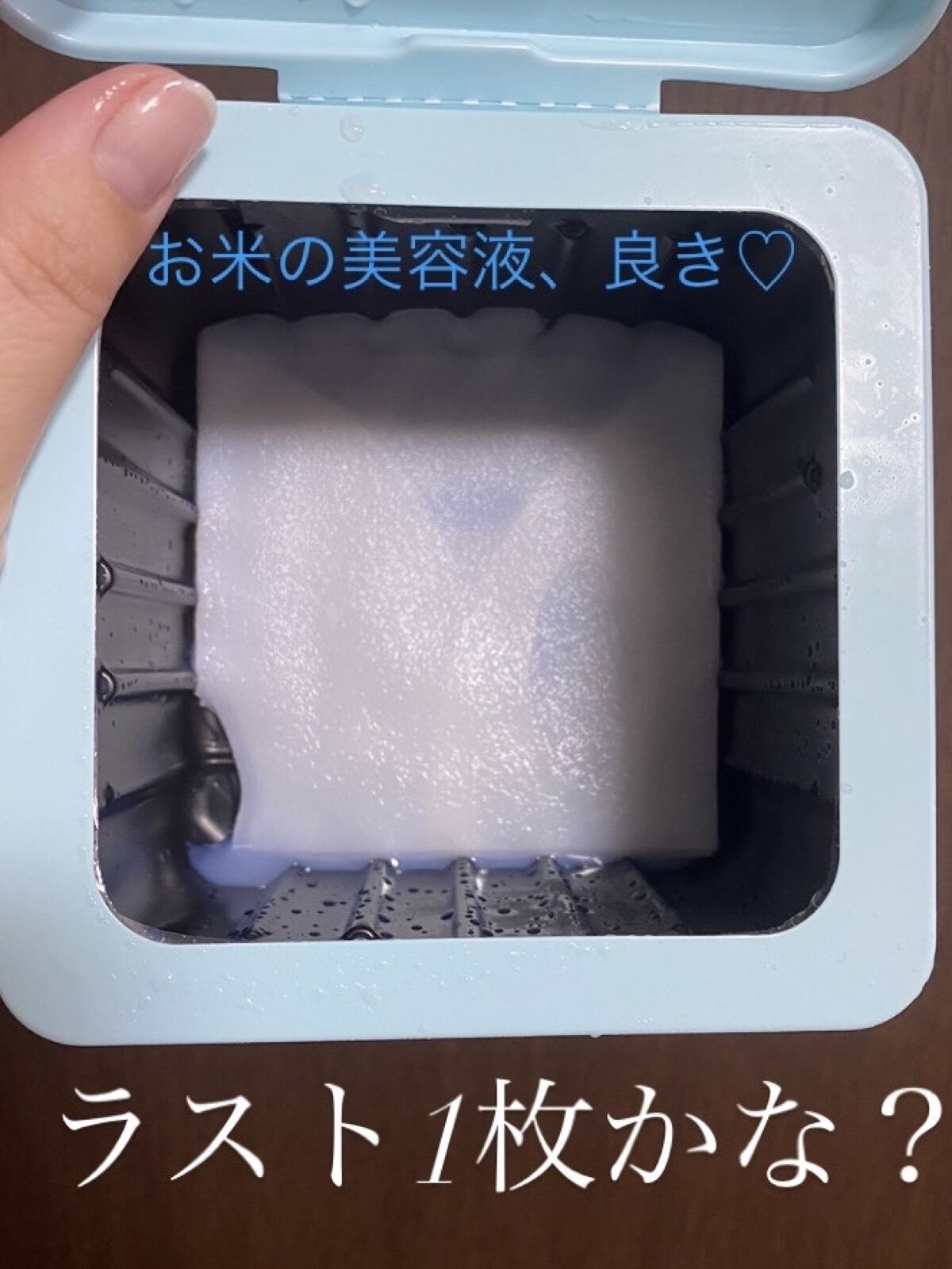 お米のマスク/毛穴撫子/シートマスク・パックを使ったクチコミ（2枚目）