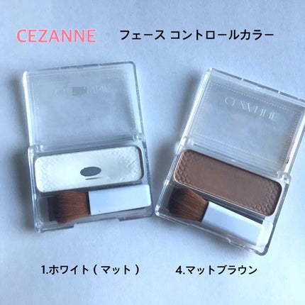 フェース コントロール カラー/CEZANNE/プレストパウダーを使ったクチコミ(1枚目)