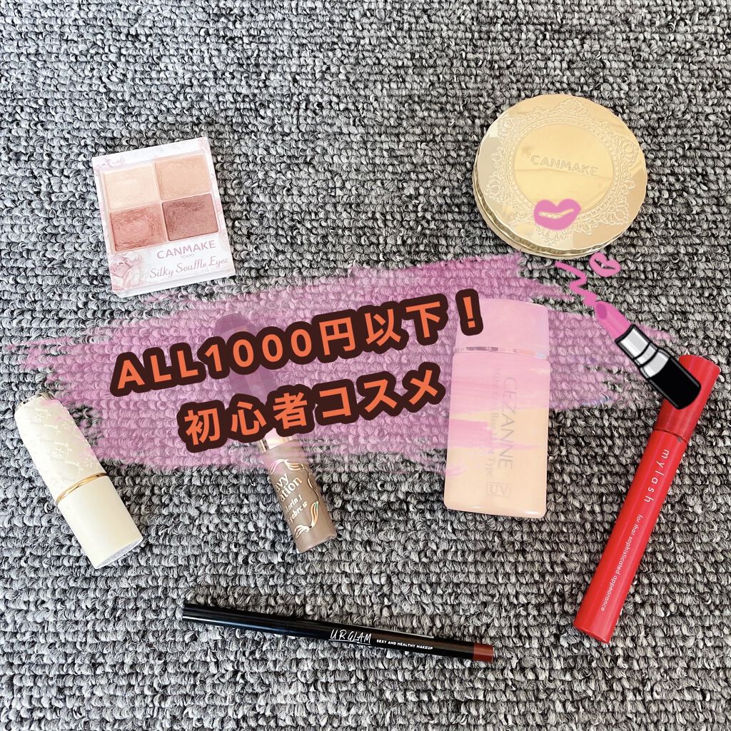 カラーリングアイブロウ/ヘビーローテーション/眉マスカラを使ったクチコミ（1枚目）