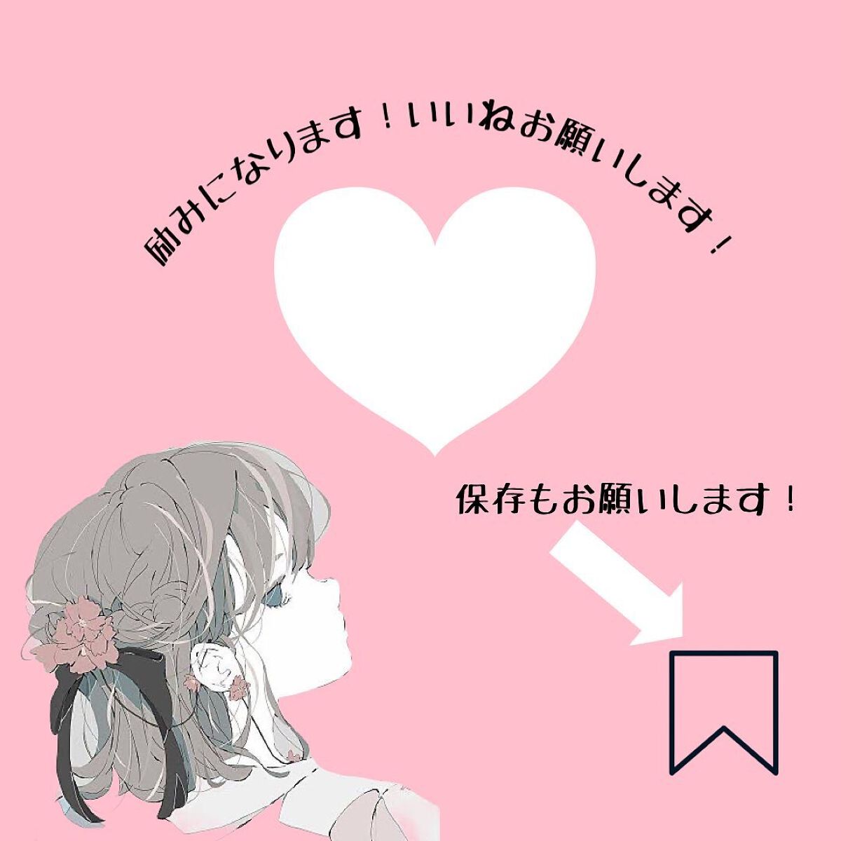 リョウ on LIPS 「投稿を見てくださってありがとうございます!今回はrom&ndの..」(6枚目)