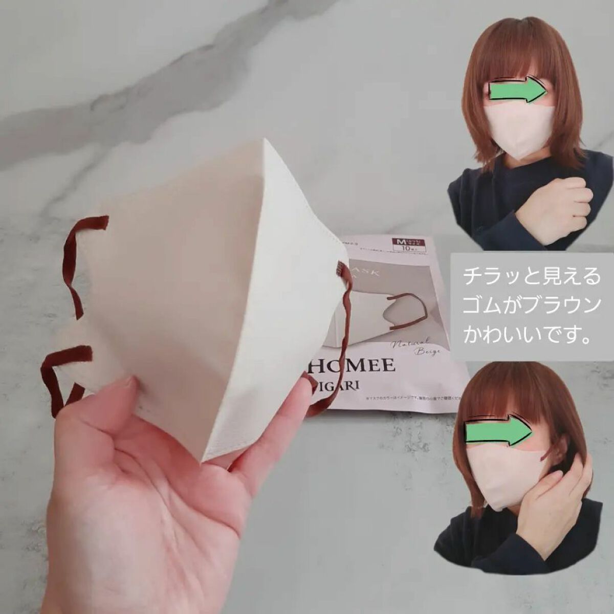 みぃ on LIPS 「WHOMEE3Dフィットマスク10枚入 550円税込#イガリシ..」(7枚目)
