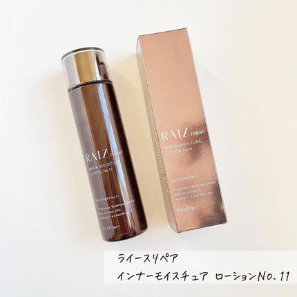 インナーモイスチュアクリーム No.11/RAIZ repair/フェイスクリームを使ったクチコミ(2枚目)