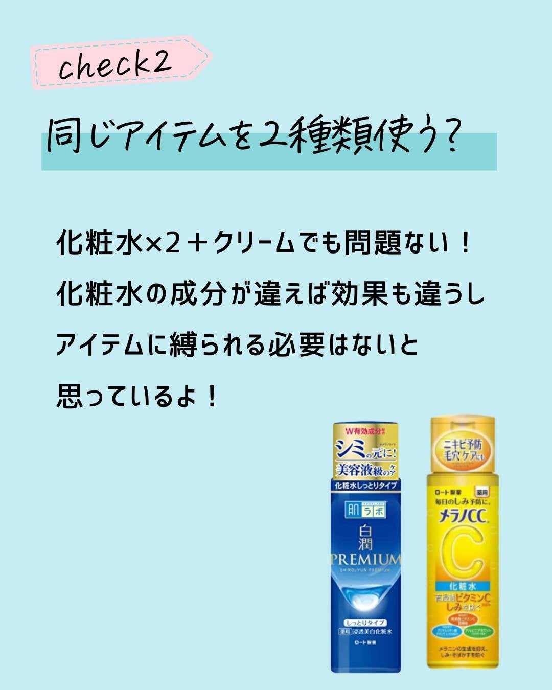 とまと村長@化粧品研究者 on LIPS 「化粧品研究者のとまと村長です🍅今回もみんなが気になっていた化粧..」(3枚目)