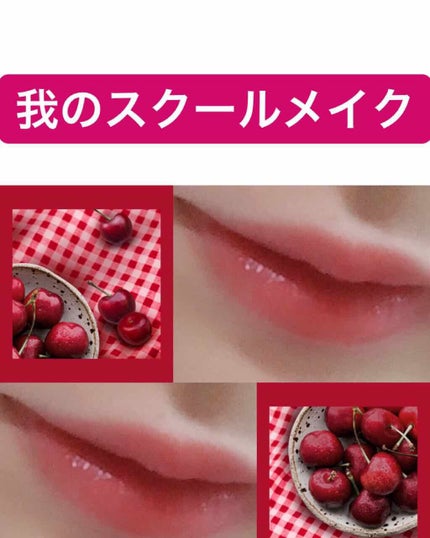 CCパーソナルリップクリーム/KATE/リップケアを使ったクチコミ(1枚目)