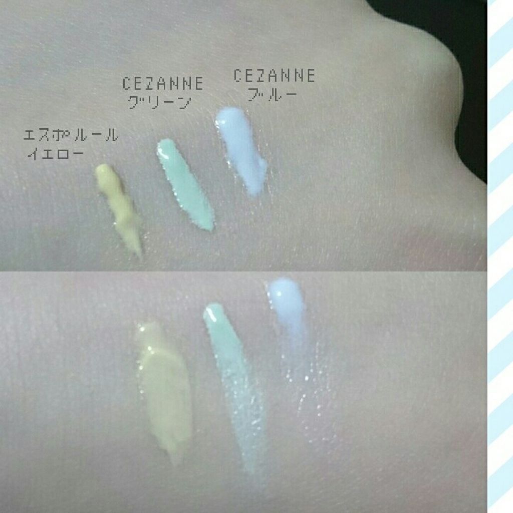 コントロールベース ピンク/グレイシィ/化粧下地を使ったクチコミ（2枚目）