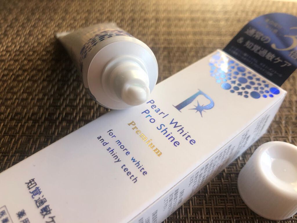 薬用パールホワイトプロ シャインPG プレミアム/健康コーポレーション/歯磨き粉を使ったクチコミ（2枚目）