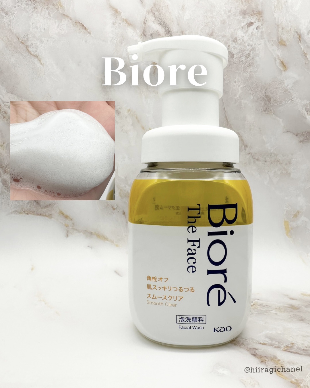 ビオレ ザフェイス 泡洗顔料 スムースクリア/ビオレ/泡洗顔を使ったクチコミ（1枚目）