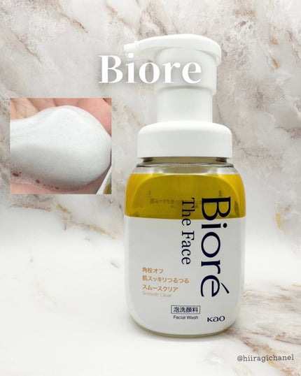 ビオレ ザフェイス 泡洗顔料 スムースクリア/ビオレ/泡洗顔を使ったクチコミ(1枚目)
