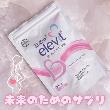 エレビット/エレビット/健康サプリメントを使ったクチコミ(1枚目)