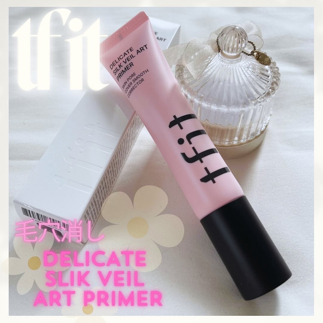 デリケートシルクベールアートプライマー/TFIT/化粧下地を使ったクチコミ(1枚目)
