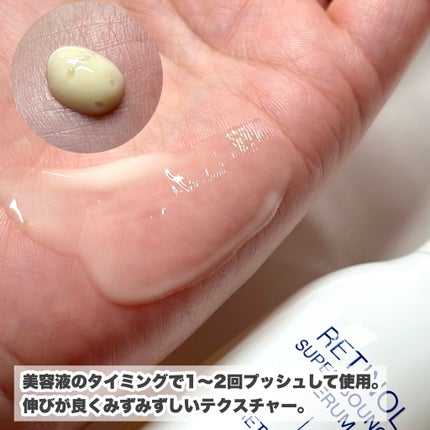 レチノール スーパーバウンス セラム/IOPE/美容液を使ったクチコミ(4枚目)