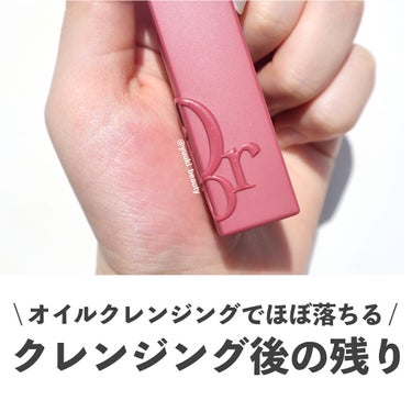 ディオール アディクト リップ ティント/Dior/口紅を使ったクチコミ（7枚目）