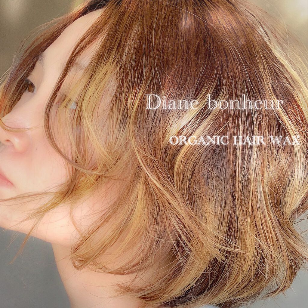 ダイアンボヌール オーガニックヘアワックス ゼラニウム&ラベンダーの香り/ダイアン/ヘアワックス・クリームを使ったクチコミ(2枚目)