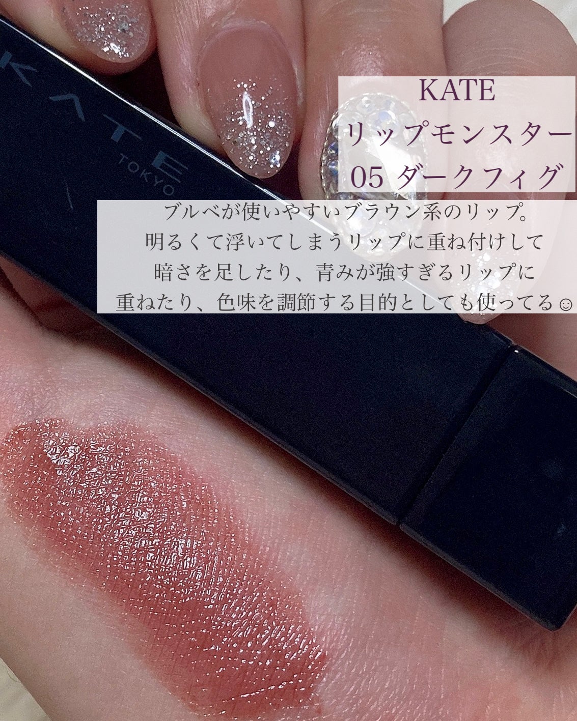 ジューシーラスティングティント/rom&nd/リップティントを使ったクチコミ(6枚目)