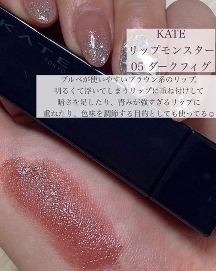 ジューシーラスティングティント/rom&nd/リップティントを使ったクチコミ(6枚目)