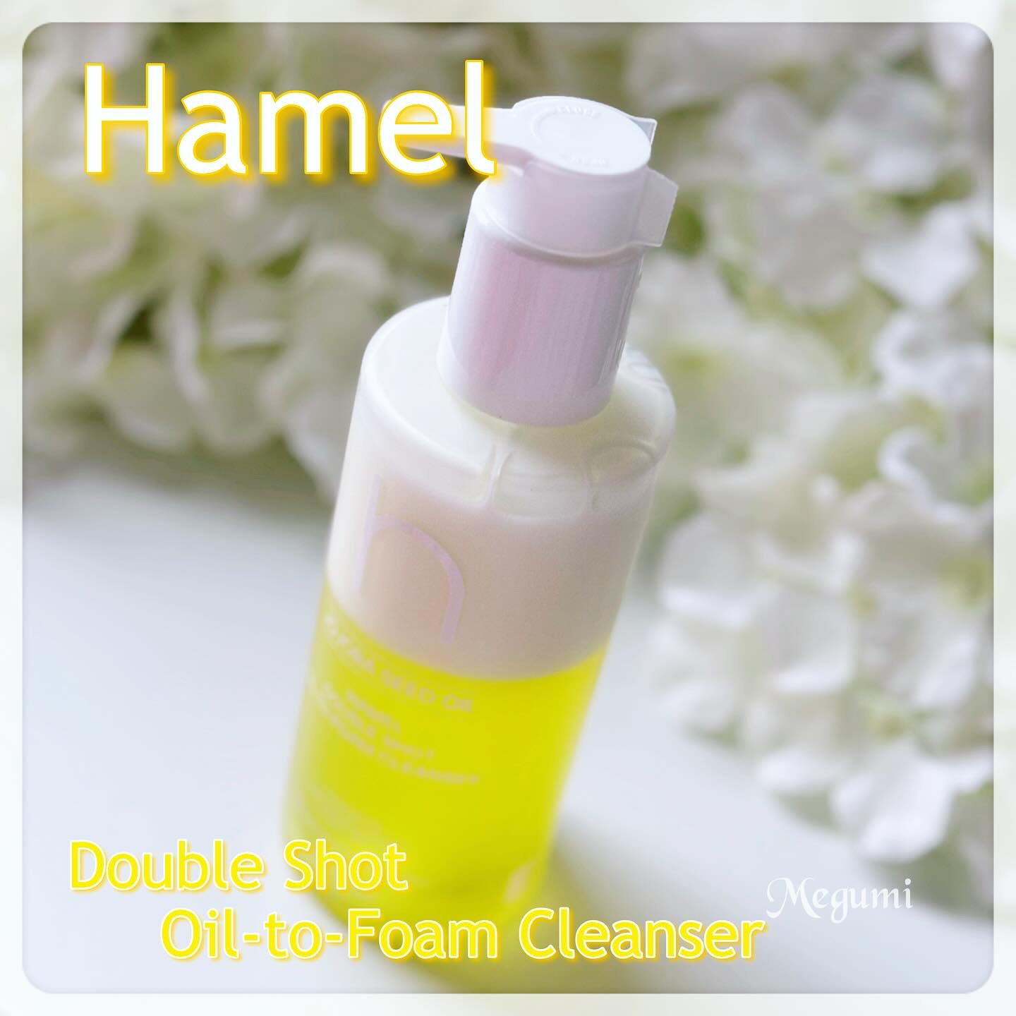 ダブルショットオイルトゥーフォームクレンザー/HAMEL/オイルクレンジングを使ったクチコミ（1枚目）