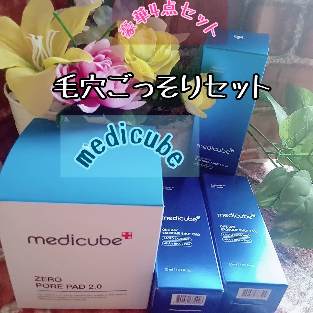 ゼロ毛穴パッド 2.0/MEDICUBE/トナーパッドを使ったクチコミ（1枚目）