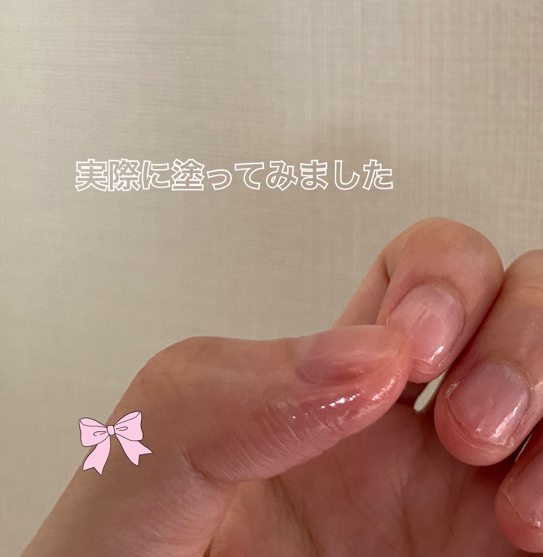 メイクミーハッピー ネイルオイル momo oolong/キャンメイク/ネイルオイル・トリートメントを使ったクチコミ（2枚目）