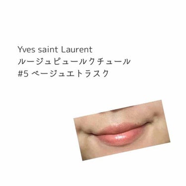 <旧>ルージュ ピュールクチュール/YVES SAINT LAURENT BEAUTE/口紅を使ったクチコミ（2枚目）